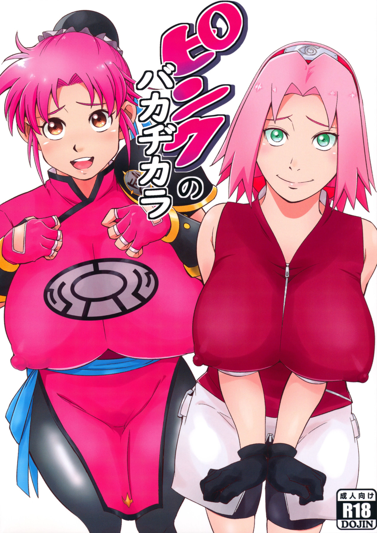 Hentai Manga Comic-Strong Pink Haired Girls-Read-1